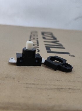 亿力吸尘器原装开关组件 适用（YL66-20L）YL6202 YLC63E型号