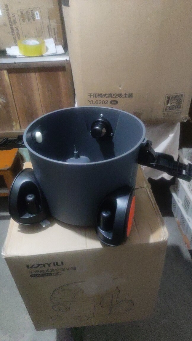 亿力吸尘器机头组件6253E-10L桶式吸尘机桶体原装配件