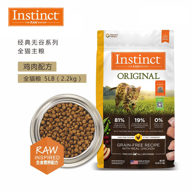 instinct生鲜鸡肉多口味幼猫粮图片