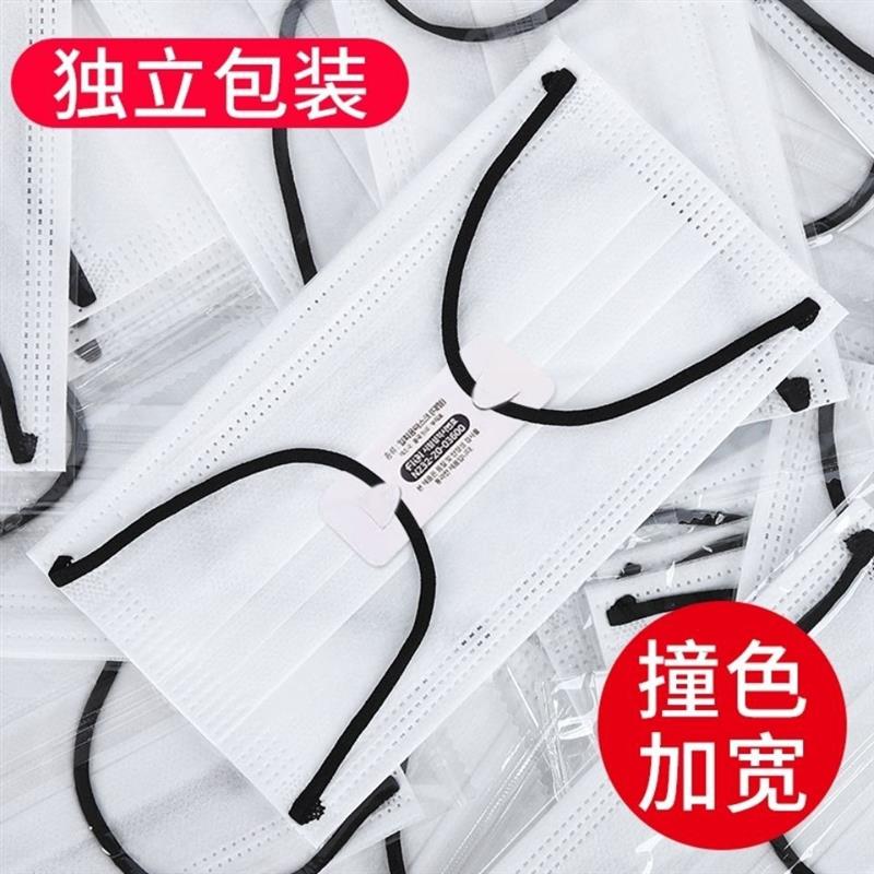 防晒一次性白色口罩黑绳独立薄款时尚男女高颜值帅气口罩