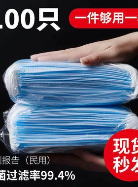 现货一次性防尘防飞沫透气夏季成人蓝色三层贴合防护50只口罩包邮