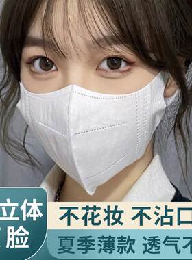 3d立体口罩女口耳罩男潮款白色高颜值网红夏季透气2021新款时尚版