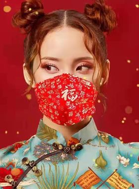 中国风新款福字印花一次性口罩成人三层防护红色口罩