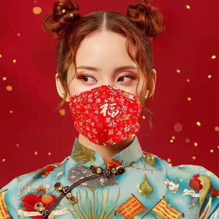 中国风新款福字印花一次性口罩成人三层防护红色口罩