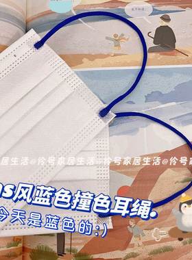 一次性白色口罩ins风时尚彩色耳带显白高颜值网红同款扁筋不勒耳