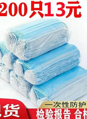一次性口罩三层含熔喷布经典款蓝白色成人男女防飞沫防粉尘不勒耳