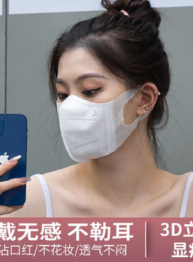 口罩3d立体女高颜值夏季薄款高颜值一次性白黑色网红男时尚潮显瘦