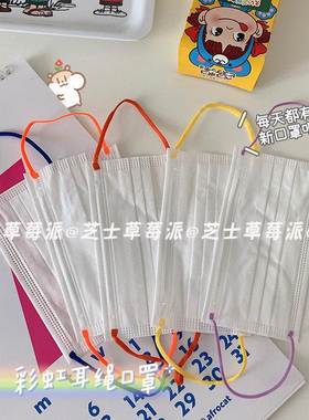 ins高颜值一次性三层防护口罩白色撞色耳绳网红潮款素颜神器学生
