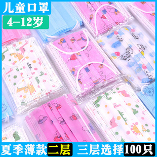 儿童口罩夏天薄款透气超薄二层夏季印花男童女童卡通可爱两层三层