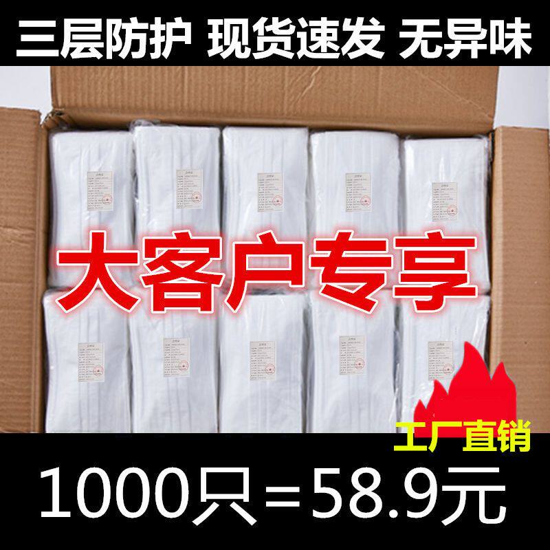 白色口罩女高颜值一次性