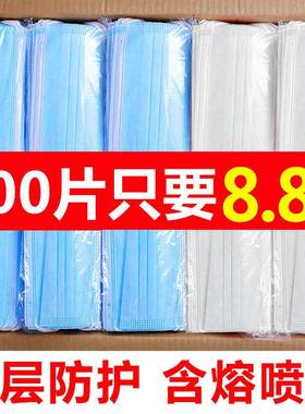 口罩一次性白色夏季薄款防尘口罩男女三层防护学生成人口罩
