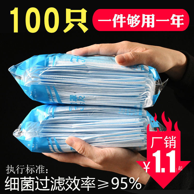 口罩一次性防护三层透气成儿童熔喷无纺布口鼻罩现货速发包邮