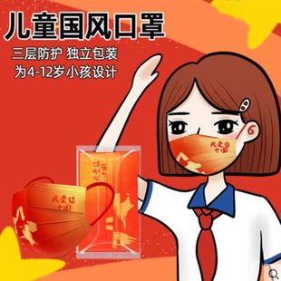 独立包装扁筋加厚成人五角星三层熔喷口罩一次性薄款小孩学生女孩