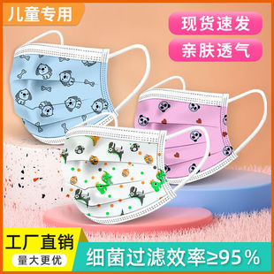 儿童一次性三层防护口罩卡通印花独立包装3-14岁小学生小孩口罩
