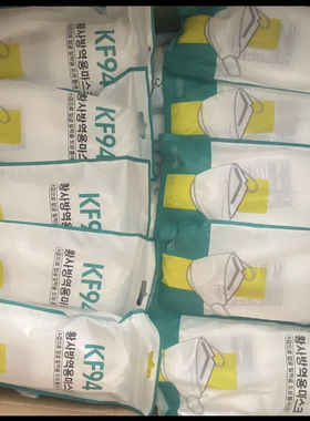 KF94口罩3d立体女高颜值韩版四层白色抗菌透气防尘柳叶一次性