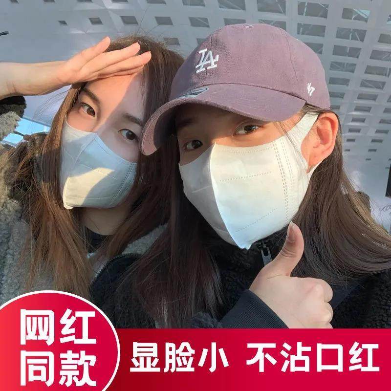 口罩3d立体高颜次值白色女男帅气一性黑色网红同款新款成人显脸小