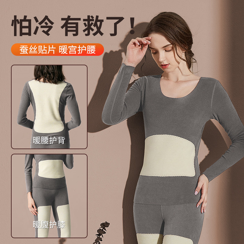 德绒发热保暖内衣女套装秋衣秋裤男士加绒加厚秋冬季蚕丝内穿上衣