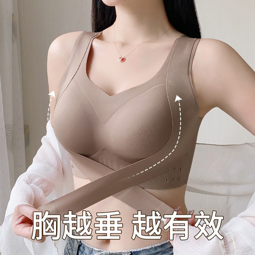 大码无痕内衣女固定杯聚拢显胸小