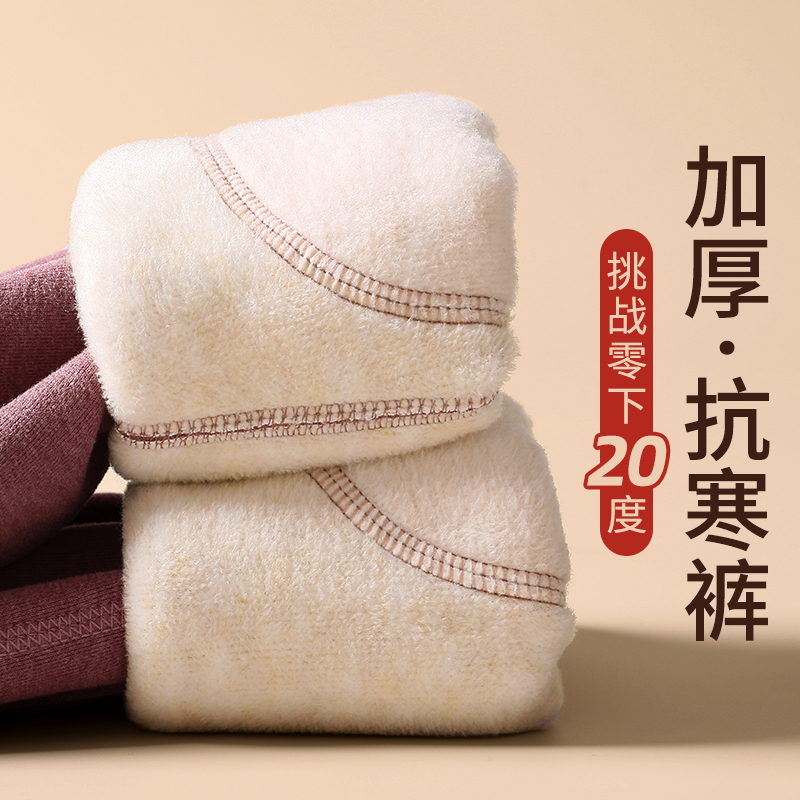 高腰加绒加厚保暖裤女抗寒护膝