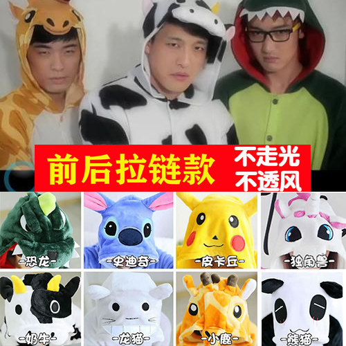 新品拉链款卡通动物连体睡衣网红秋冬季加厚男女情侣可爱动漫怪兽