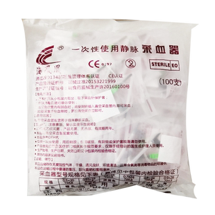 采集血样液医用无菌一次性静脉采血针抽血针0.55mm真空采血培养管