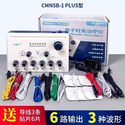 佳健CMNS6-1PLUS型六路电针仪治疗仪电麻仪针灸理疗仪六路输出