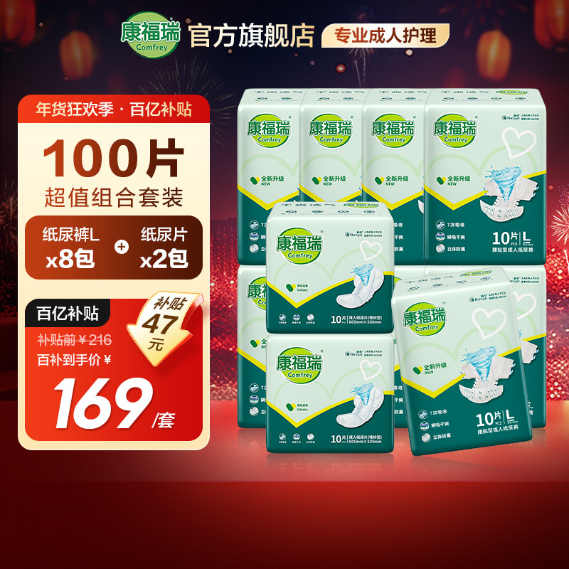 ���ڲ��������������ֽ���ֽ��Ƭ��� 169Ԫ