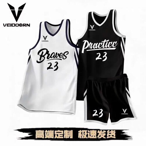 维动球衣定制美式篮球服套装男队服团队定制儿童中大学生比赛训练