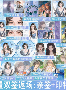 返场亲签+印特签 雨眠小说 全1册完结 榆罔著双女主青春校园暗恋文与眠百合gl实体畅销书 正版妙绝图书YS-48