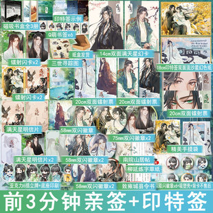 遇蛇典藏版 3册装 千寻图书YS 亲签 108 正版 印特签名版 溯痕著古风双男主小说古代奇幻玄幻青春文学原耽美畅销书 前3分钟双签 完