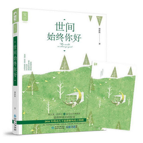 全新正版