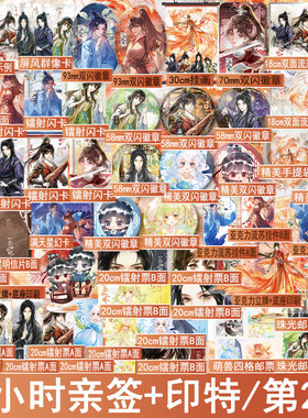 24小时亲签名版 一念归山烬2 初一见月著逆天萌兽绝世妖女倾天下 古代言情小说古风玄幻青春文学仙侠古言畅销书正版风炫YS-48