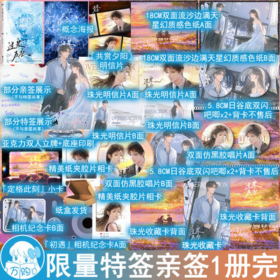 限54特签36亲签 过度反应小说 阿司匹林著 极致拉扯双向救赎都市言情实体书现代青春文学现言畅销书 正版磨铁图书YS-52.8