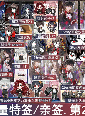 限量特签/亲签名版 请遵守游戏规则2 青梅酱著青春文学双男主无限流小说实体书原耽美畅销书 正版宏泰图书WE-62.8