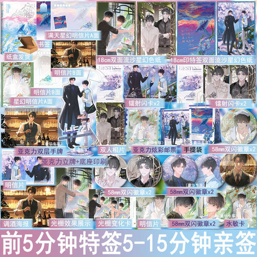 特签/亲签任选 52赫兹2完结篇 二月竹著+番外 双男主小说实体书纯爱青春文学原耽畅销书正版木本图书WE-55