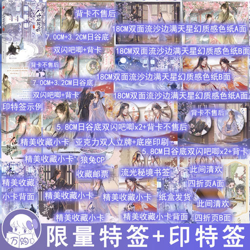 限100特签 仙娥顾我小说 鹊桥西著笨蛋美人重生后 古代言情小说实体书古风青春文学古言畅销书正版千十图书YS-48