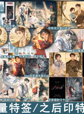 限量特签名版 阿吱阿吱2下册完结篇 Uin著民国言情小说实体书爱国主义青春文学现言畅销书正版磨铁图书WE-49.8