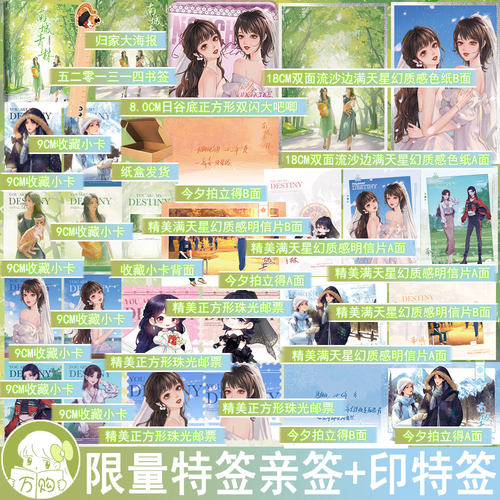 任选特签/亲签 南城青林全1册完结 讨酒的叫花子著如蜜似糖 双女主小说实体书现代都市青春文学畅销书正版欣欣向爱YS-49.8