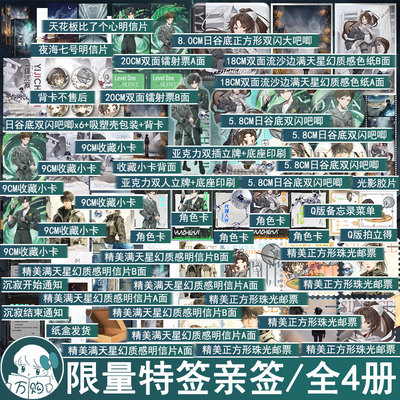 任选特签/亲签 一级沉寂全4册套装完结 九阶幻方著热血群像末世科幻小说青春文学畅销书 正版悦读纪图书YS-139.6