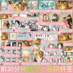瓜著听说我死后成了反派白月光 甜甜 古代言情小说实体书青春古言救赎文学 正版 69.8 前30分钟特签 酷威图书YS 病树枝头又逢春