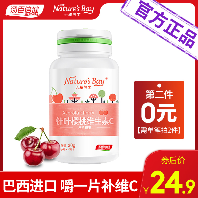 网友分享在meiguo.com上的图片