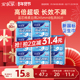 安尔乐日用卫生巾棉柔蓝芯瞬吸透气量少245mm正品 国货少女姨妈巾