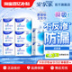 旗舰店by 安尔乐瞬吸液体卫生巾量大防漏日夜用正品 新国标认证