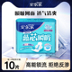 蓝芯瞬吸网面干爽卫生巾日用10片 安尔乐旗舰店正品 顺手买一件
