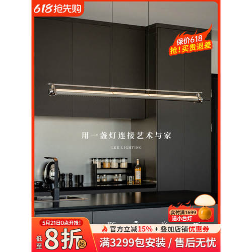 云砂镍械光灯2026新款轻奢现代简约高级感长条吧台岛台餐厅吊灯