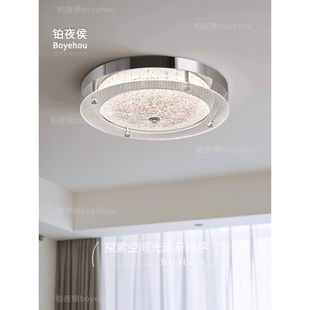 意式 原创灯具 简约现代包豪斯吸顶灯孟菲斯卧室房间极简led轻法式