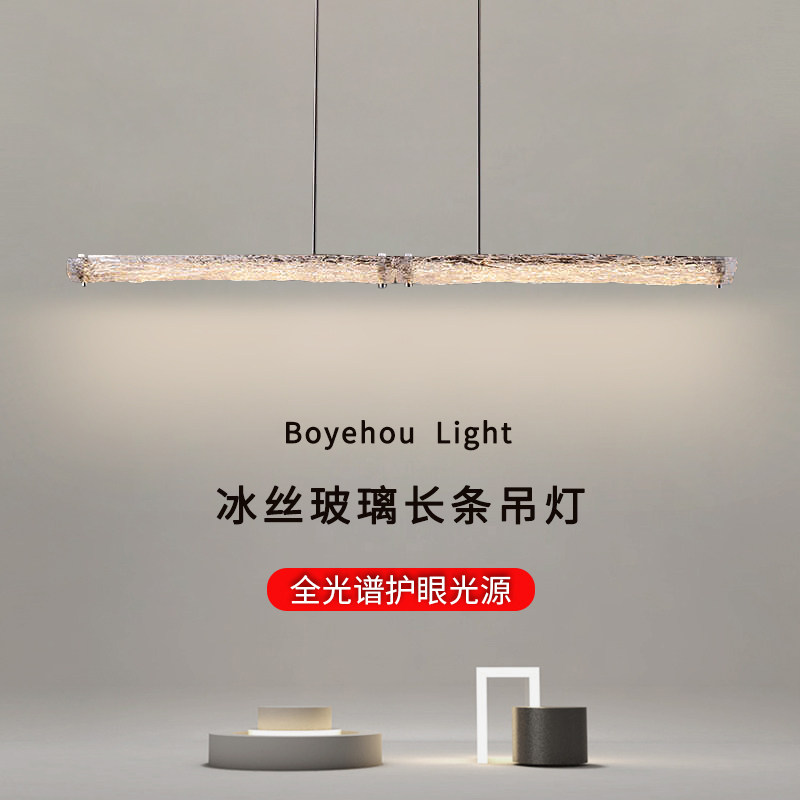 新款德国轻奢冰丝玻璃长条餐厅吊灯简约现代设计创意吧台大厅灯具,家装灯饰光源,餐厅吊灯,淘宝优惠券,粉丝福利购,淘宝优惠卷