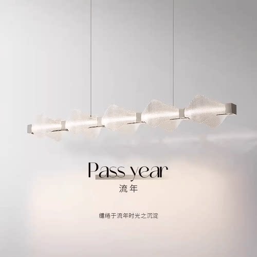 设计师书房餐厅吊灯意式流年极简