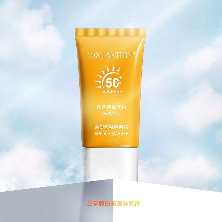 兰亭美白防晒隔离霜50倍防紫外线防水汗清爽不油腻JW