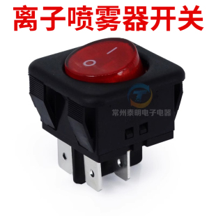 离子喷雾器开关热喷仪器蒸脸器喷雾机灰黑壳按钮船型开关银狐A30